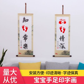 园艺工具;相框、画框;书法