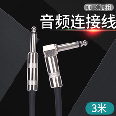 Guitar cable factory direct purchase 3 meters black leather 6.35 male to female audio cable electric guitar amplifier audio cable