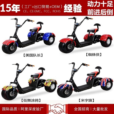 Manufactor Direct Size Halley Electric vehicle EEC Authenticate city coco Electric Scooter Halley Electric