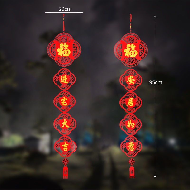 Happy housewarming supplies moving new house entry door sticker blessing decoration occupancy relocation layout couplet new house door couplet