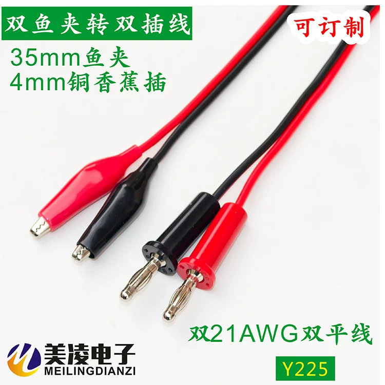 4.0 Banana Plug к crocodile Clip тестовый кабель соединения