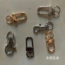 厂家直供箱包扣 手袋扣 玩具配件 合金吊扣 饰品扣 宠物绳扣