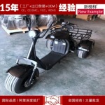 ����ֱӪ�����̥���׵綯���������ֳ��������ֵ綯����ƿ������