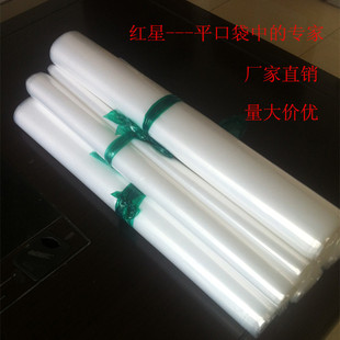 �S�����lPE͸���z�� 50*80 PE��aƽ�ڴ� ͸�����b�� �Ӻ����ϴ�