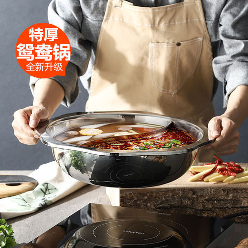 Yuanyang pot stainless steel Yuanyang hot pot basin, sun basin octagonal hot pot, divided two-flavor clear soup pot hot pot