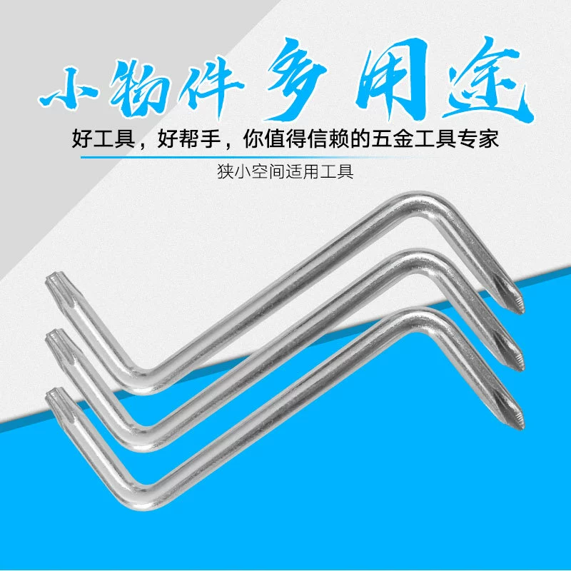 Специальный гаечный ключ Phillips для установки брызговика