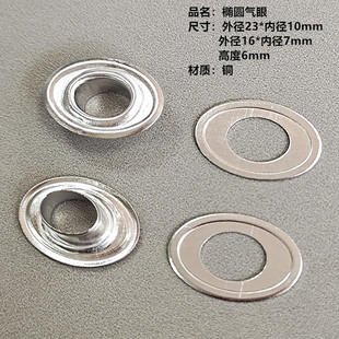 �S�ҬF؛ �E�A����23*10*16*7*6mm �񲼿� ����� �F؛