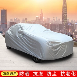 Car 170T Silver Coated Cloth Car Cover Car Sunshade Car Rain-proof Sunscreen Four Seasons Car Cover