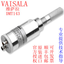 ���mvaisala/�S�_��/DMT143/¶�c�x/¶�c׃����/¶�c������