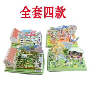 3D���wƴ�D ֲ�ｩ�Ƽ��|���wƴ�D���l����朽�4��һ�ׄ���