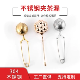 茶具配件;烘焙量勺量杯;厨房小工具