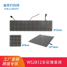 ϲ����WS2812B�ò��������ɱ������DC5V��ѹRGB���Ե��Դ��ʾ��