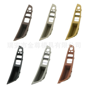 Applicable to BMW F18F10 main lifting switch panel 51417225875 51417225873 beige Black