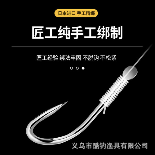 Fishing Line with Double Hooks, Large and Heavy, with Imported Nylon, Finished with Double Hook Rig