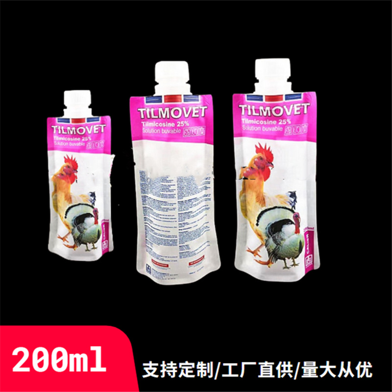 200Ml/250S ml Spout Bag Customized/Egg Liquid Milk Soy Milk Milk Tea Aluminum Foil Standing Spout Bag