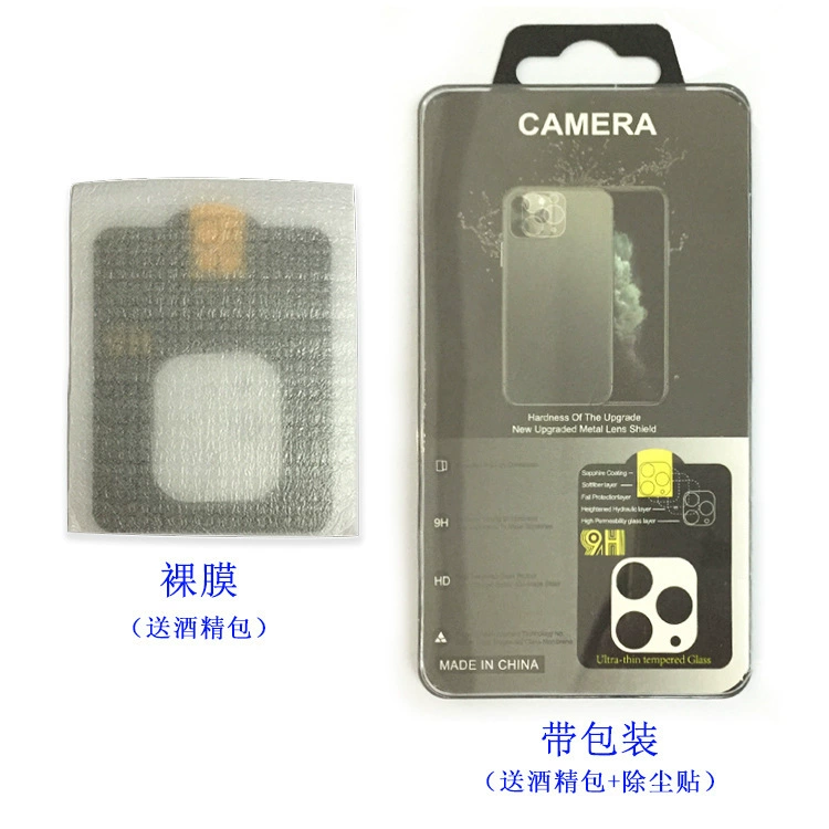 Совместимая линза Apple, iPhone 14, защитная CCTV камера, iPhone, 15прям