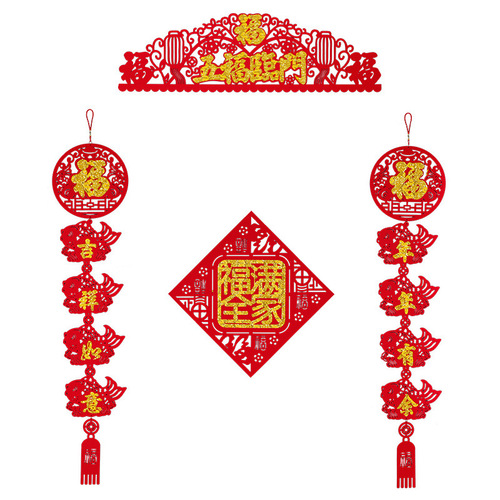 Housewarming supplies, moving new home, door stickers with blessing characters, decorations, couplets for moving in, new house door couplets