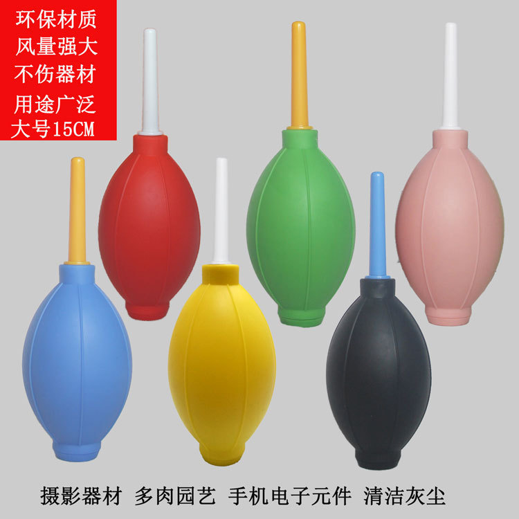 Air blowing mobile phone camera lens dust removal cleaning tools gardening grafting more meat cleaning dust blowing ball skin Tiger