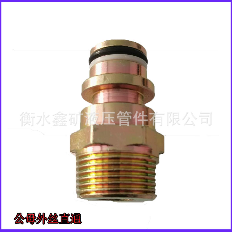 KJ19公-1寸外丝矿用宝塔管接头水管软管咀头公母变头支架连接配件