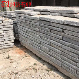 石文化石庭院园林街道地铺路面石天然石材加工石头地砖花岗岩