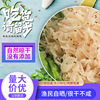 淡干虾皮500g 虾米海米淡干海产野生即食虾皮干货新鲜虾皮淡晒
