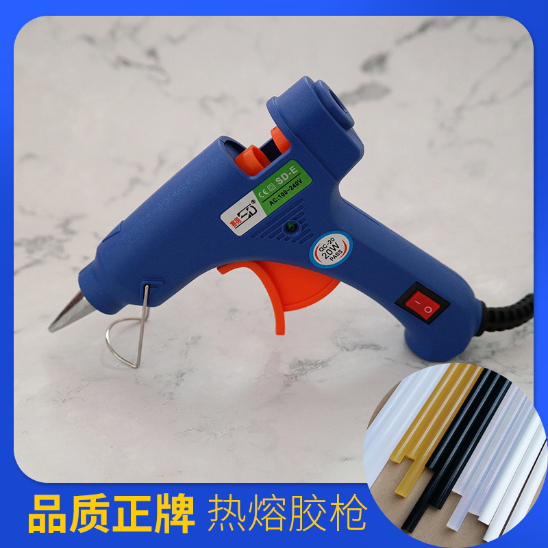 SD-E热熔胶枪 20W热熔胶枪供7mm胶棒使用 多用途热熔胶枪