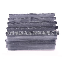 �������̥�䲹��̥��������Ӧ����̥ά�޹���ţ����100*6mm��ɫ