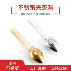 茶具配件;烘焙量勺量杯;厨房小工具