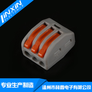 ����ʽ�B����222-213�����B�������ƾ��f�ܽӾ�����