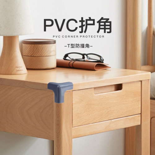 Children's safety transparent anti-collision corner table corner anti-collision corner baby security thickened three-dimensional T-shaped corner with glue