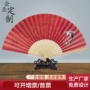女士定制日式竹纸扇