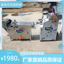 厂家供应自动喂料牛筋面机 自熟麻辣棒辣片机 商用冷面辣条机