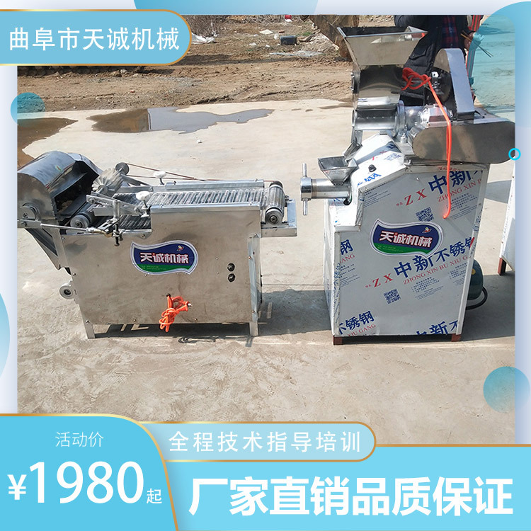 厂家供应自动喂料牛筋面机 自熟麻辣棒辣片机 商用冷面辣条机