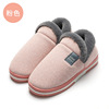 Slippers, men's winter keep warm shoe bag for beloved indoor, plus size, wholesale