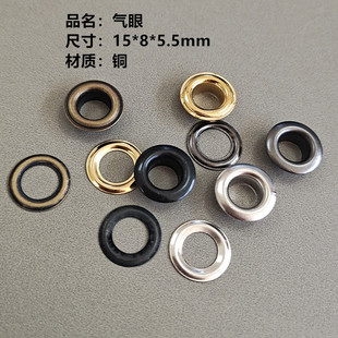 �����~���ۿ�15*8*5.5mmЬ�ӿ۴���Ƥ�� ����� �F؛���l