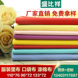 �F؛TCƽ�y�������󿗲� ��ɫ�ڴ��� ���b���b���ﲼ�Ĵ_������