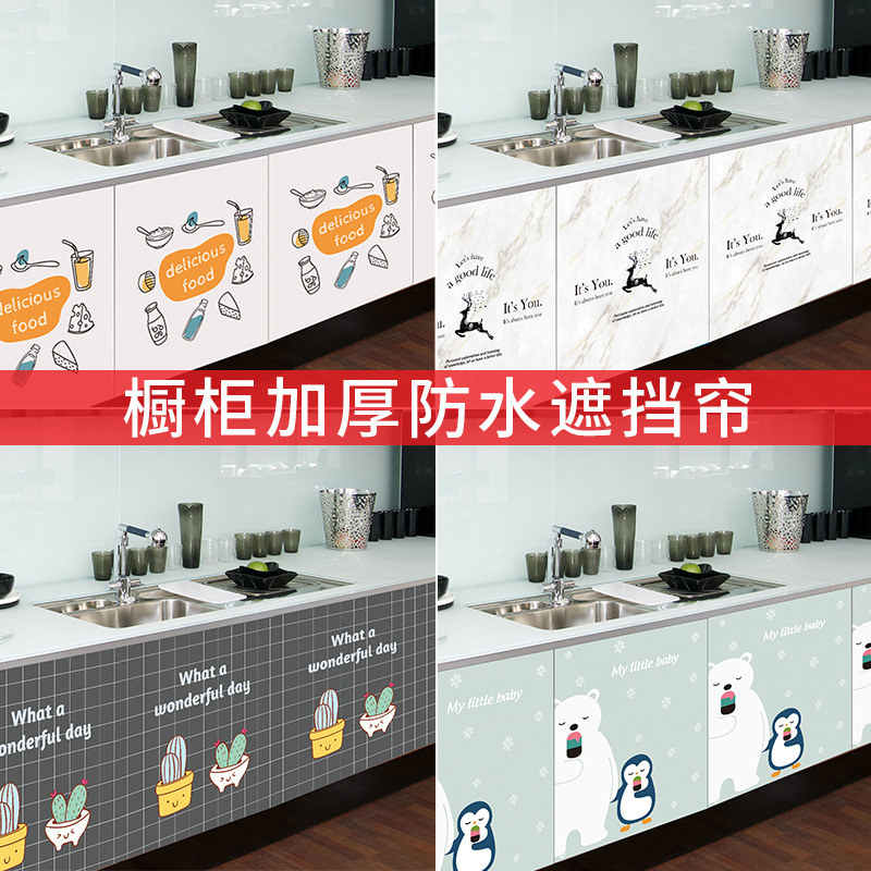 Gabinete de tela que cubre la cortina Velcro autoadhesivo gabinete de zapatos que cubre la cortina fea sin perforaciones armario sundries gabinete puerta cortina hogar