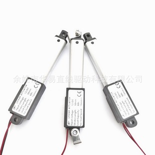 12V 50����90N����9.5mm/s�ٶ�΢�� �����ƗU С�������늄��ƗU