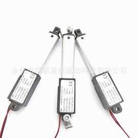12V 50毫米90N推力9.5mm/s速度微型 迷你推杆 小型玩具用电动推杆