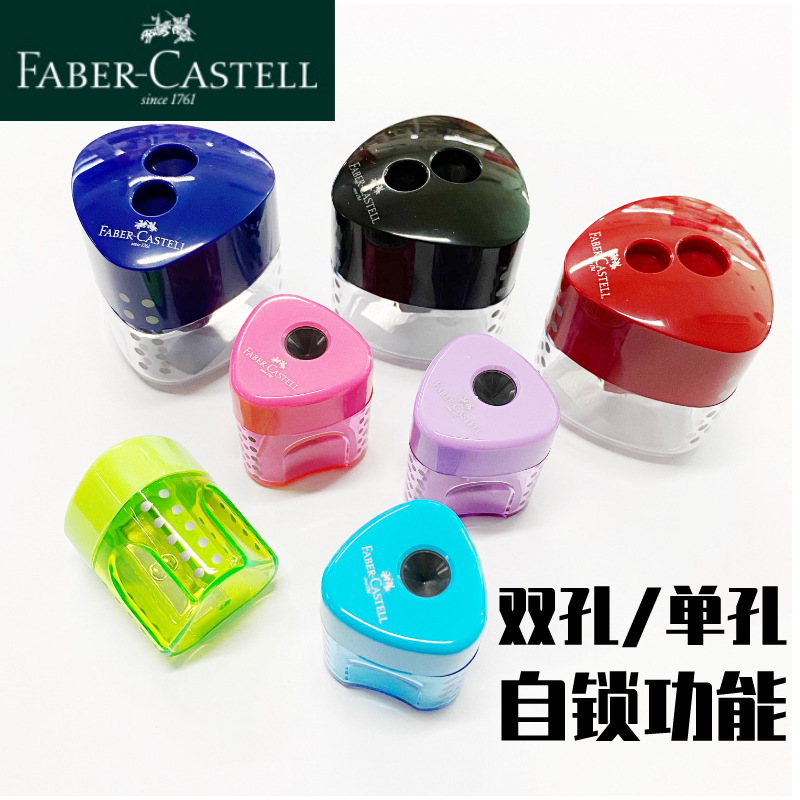 Alemán Faber-Jia 1831 triángulo matriz de puntos Sacapuntas de lápiz de doble agujero para estudiantes profesional auto-bloqueo sacapuntas