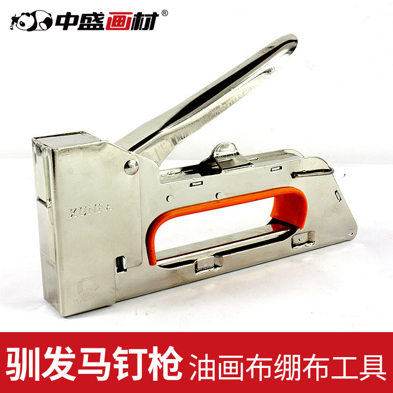 Zhongsheng painting material manual nail gun oil canvas stretch cloth tool U-shaped wood nail gun nail code nail gun