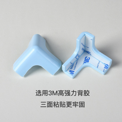 Children's safety transparent anti-collision corner table corner anti-collision corner baby security thickened three-dimensional T-shaped corner with glue
