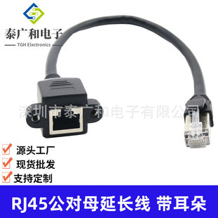 cat6e���ǧ�׾W�����L�� ������ RJ45����ĸ�W�j���L�����ݽz��