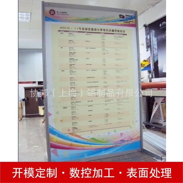 资料架铝型材，展架铝型材，货架铝型材铝合金全铝