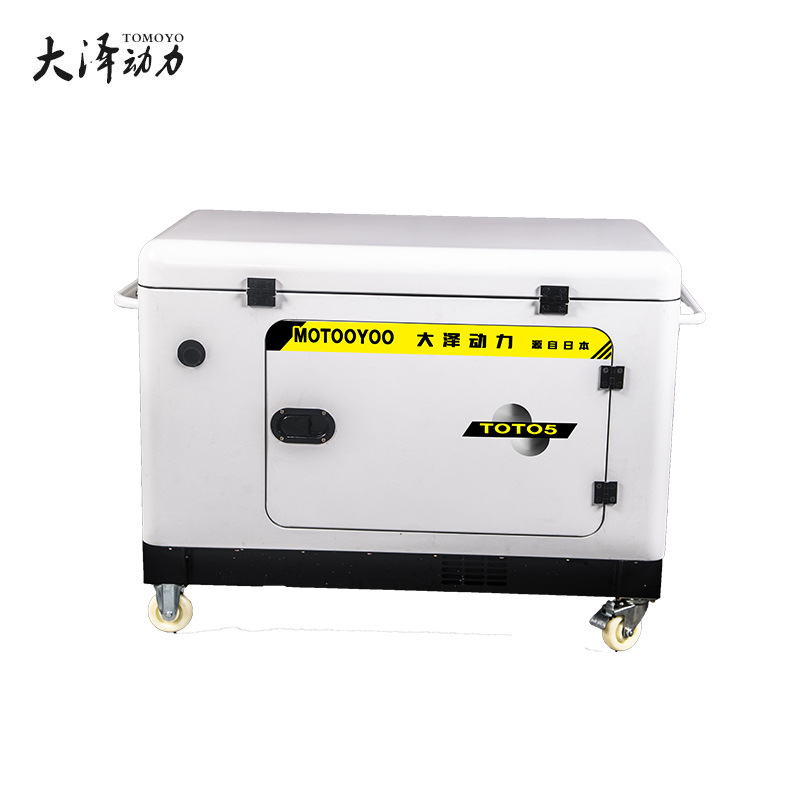 哪个好大泽动力5千瓦静箱式汽油发电机 TOTO5 应急家用220V工业38