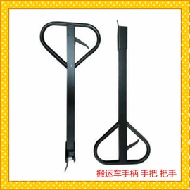 叉车;堆高车;升降台