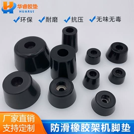 胶垫;辅助包装材料;电子产品胶带