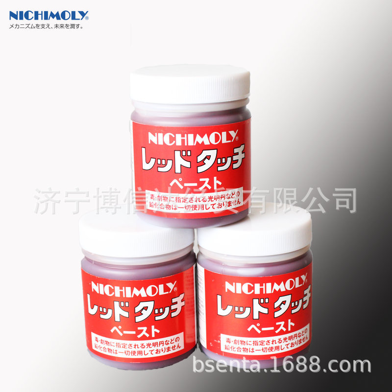 日本DIAO NICHIMOLY模具检测红色光明丹齿轮啮合红丹润滑膏