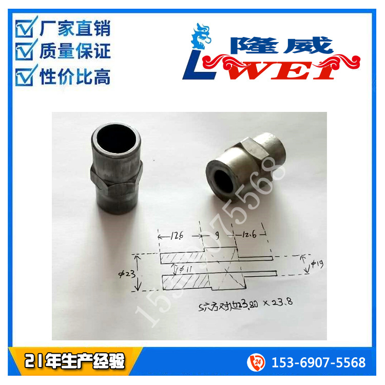 碳钢外六角对丝 对丝 外丝 直接对丝接头 冷镦毛胚件 来图可做