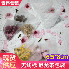 6.5*8cm�o�˟o�������W���ݲ���������ǰ��Ľǰ����~���b���F؛